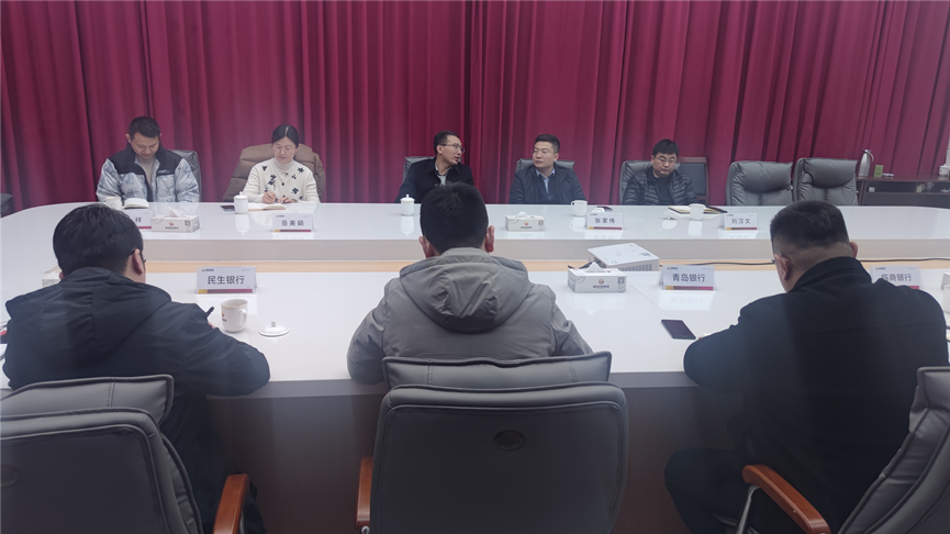 罗庄区举办银行行长进企业“盛阳专场”活动